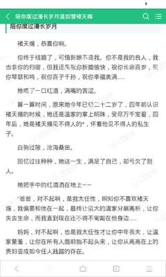 亚娱app官网下载